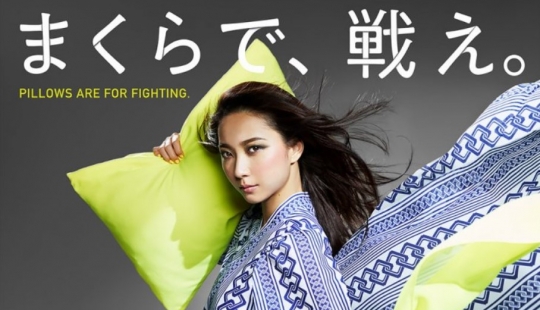 Pillow fights in Japan: how a children's game turned into a real sport