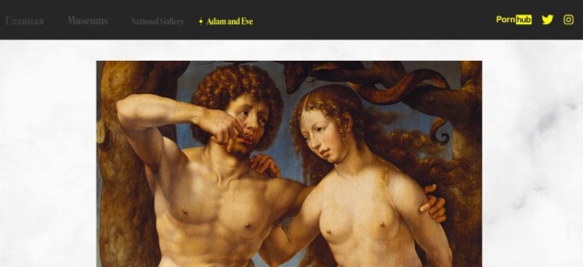 PornHub has created the Classic Nudes service for exploring erotic masterpieces of art