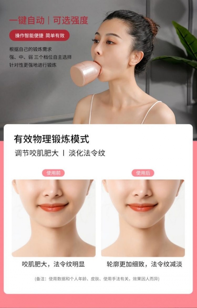 Pump your face! New gadget conquers Asian beauty market
