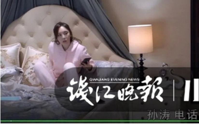 Rica chica China vio en la serie de habitación propia con la reclinación de la actriz