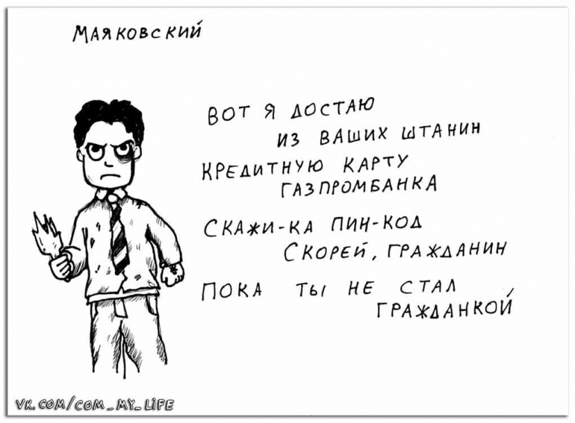 Si los poetas rusos fueran gopnik, ¿qué fumaría Chukovsky?
