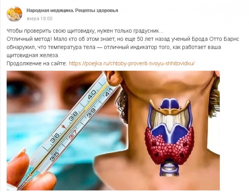 Soap, iodine, lemon and stones: "magic money" from all diseases of the social network Odnoklassniki