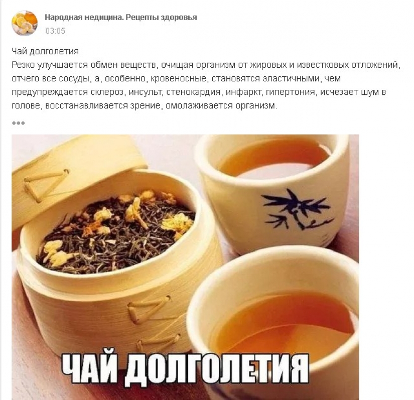 Soap, iodine, lemon and stones: "magic money" from all diseases of the social network Odnoklassniki