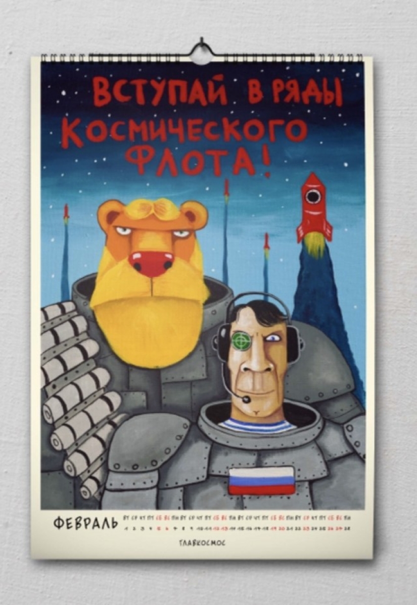 Space calendar with seals by Vasya Lozhkin