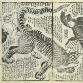 The goddess of America, the fairy of the mountain, and Washington defeating the Tiger: vintage manga on the theme of US history