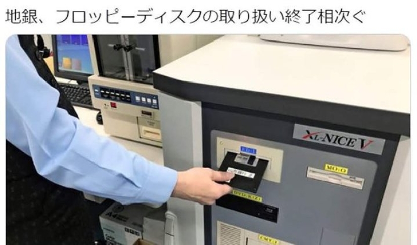 The Tokyo police lost the personal data of 38 citizens. Together with floppy disks