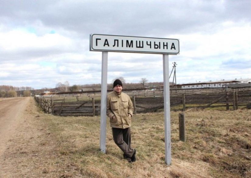 Vydrychy, Paryzh, Yaya y otras matanzas nombres de localidades en Bielorrusia