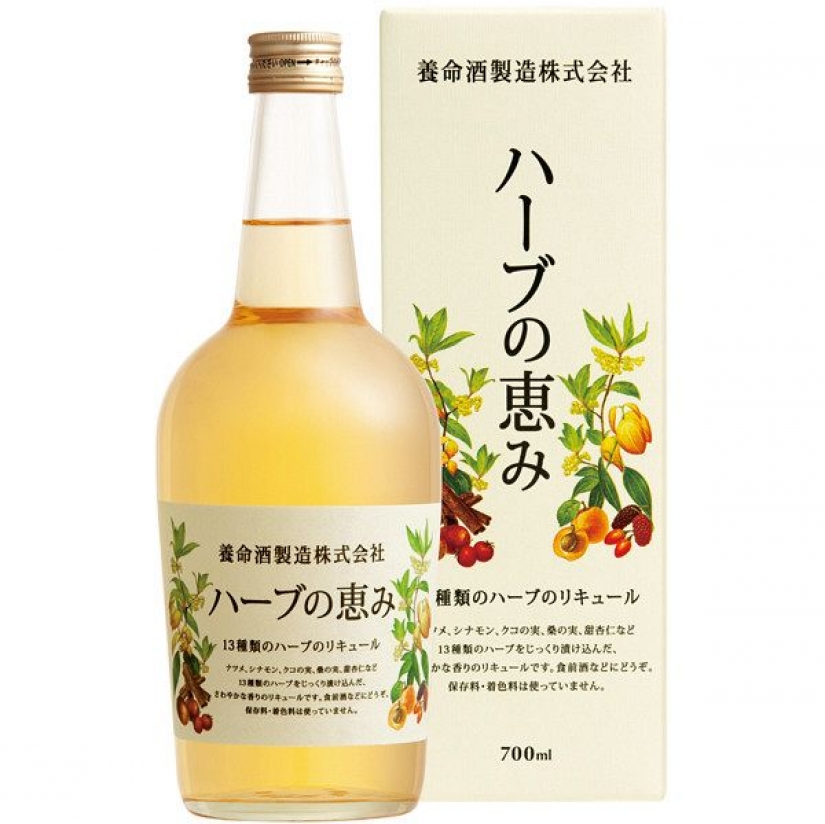 What is the solution to the alcoholic secret of the Japanese