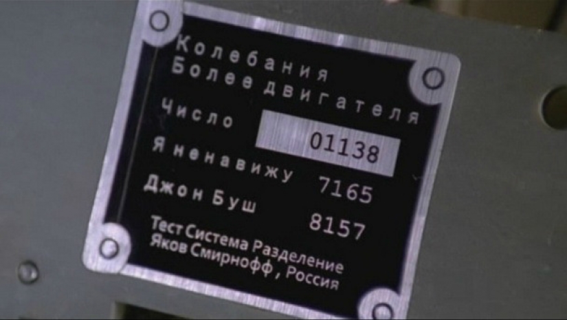 What is your evidence: Oh, this Russian language in Western movies