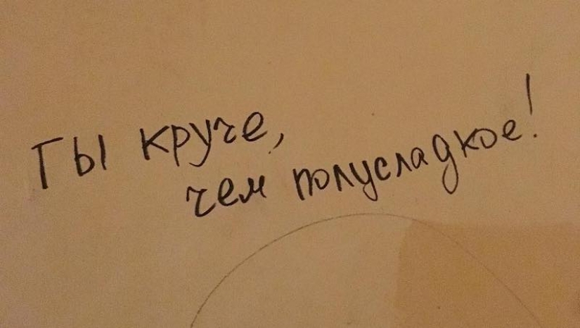 "Your creativity could be here": vandalism on the St. Petersburg walls as the wrong side of modern culture