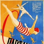 10 grandes carteles de cine soviético de vanguardia