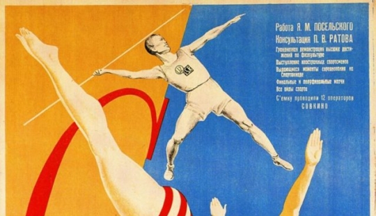 10 great Soviet avant-garde film posters