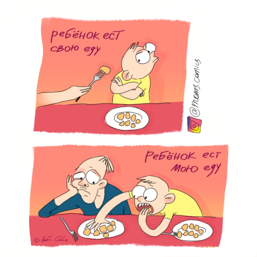 15 comics in which any parent will definitely recognize himself