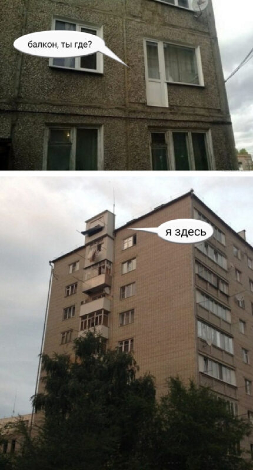20 balconies that can tell a lot about cockroaches in the head of their owners
