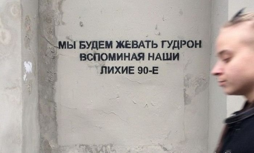 20+ thoughtful inscriptions on the walls that teach us how to live