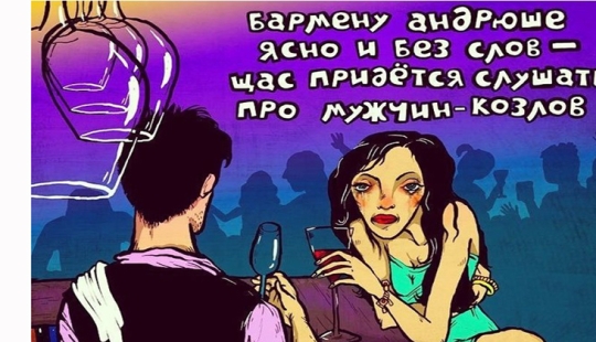 25 comic books with ironic verses from a Moscow artist