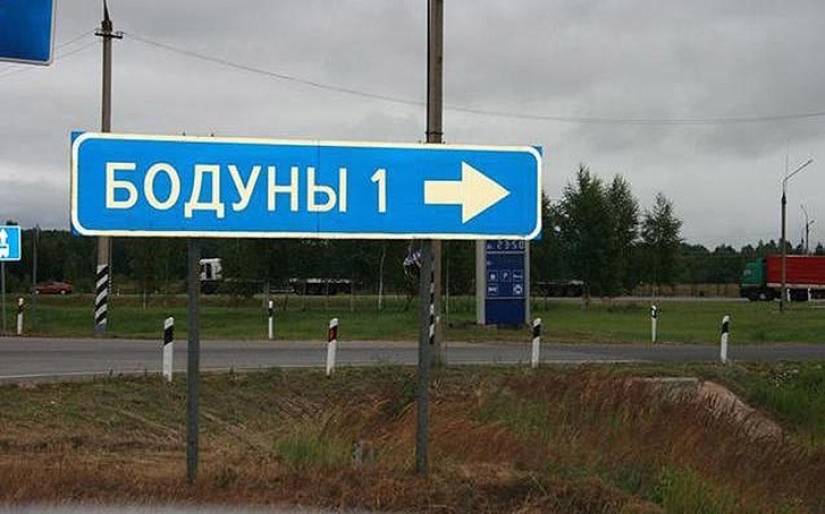 25 lugares en Rusia donde la vida es muy divertida