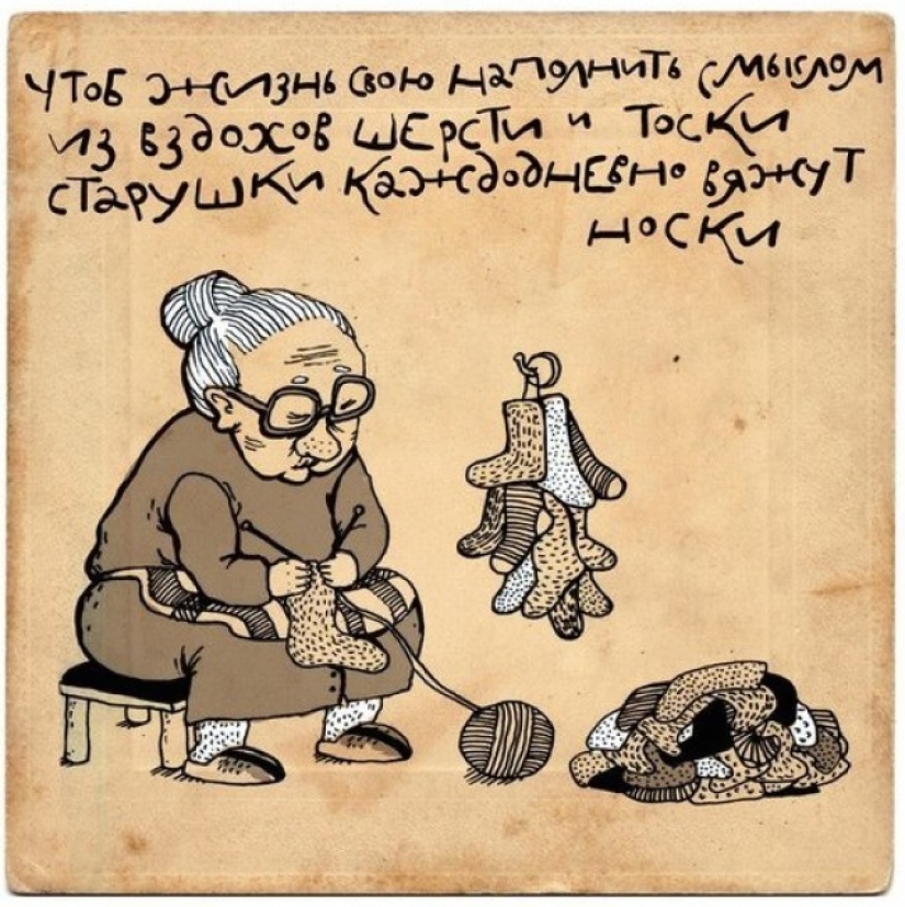 A portion of positive: hand-drawn rhymes-powders by Irina Sazonova