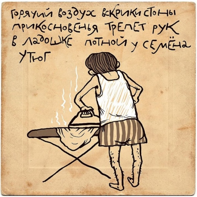 A portion of positive: hand-drawn rhymes-powders by Irina Sazonova