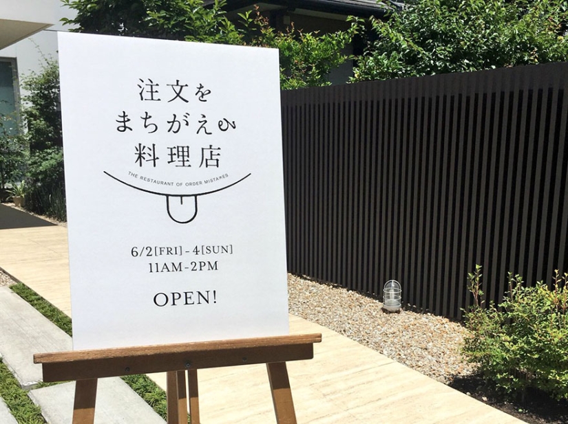 A restaurant has opened in Tokyo, where you are guaranteed to get your order mixed up