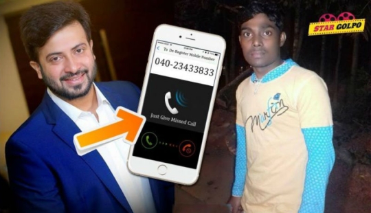 After the auto rickshaw phone number was lit up in the movie, his life went downhill