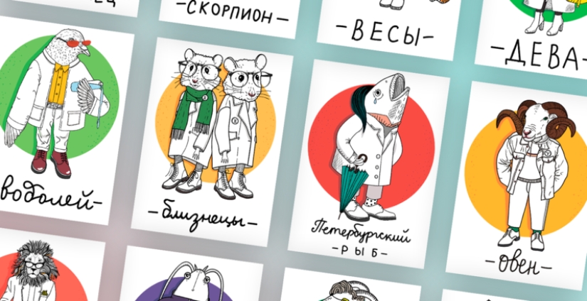 An artist from St. Petersburg showed how the zodiac signs look "in St. Petersburg"