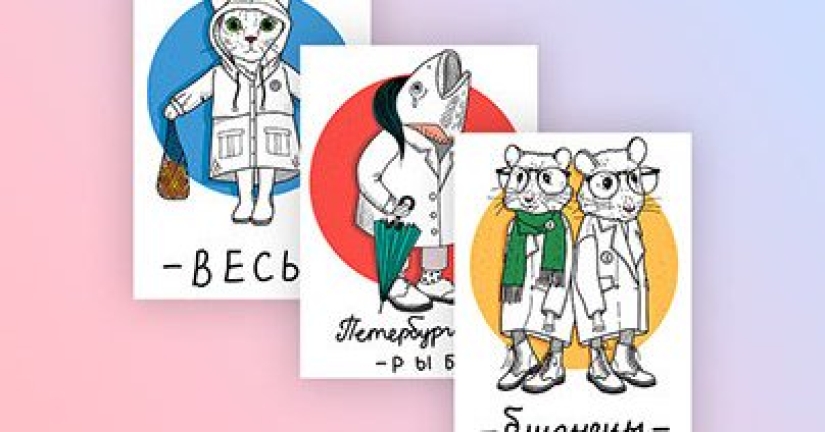 An artist from St. Petersburg showed how the zodiac signs look "in St. Petersburg"