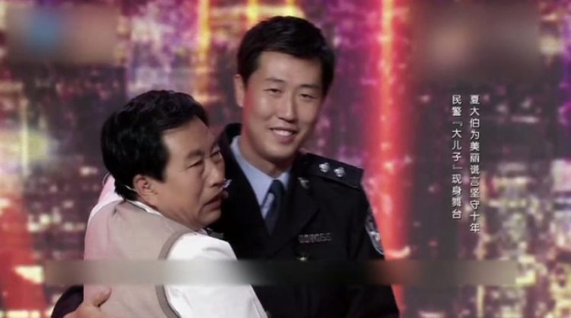 Chinese policeman pretends to be the deceased son of an elderly couple for five years