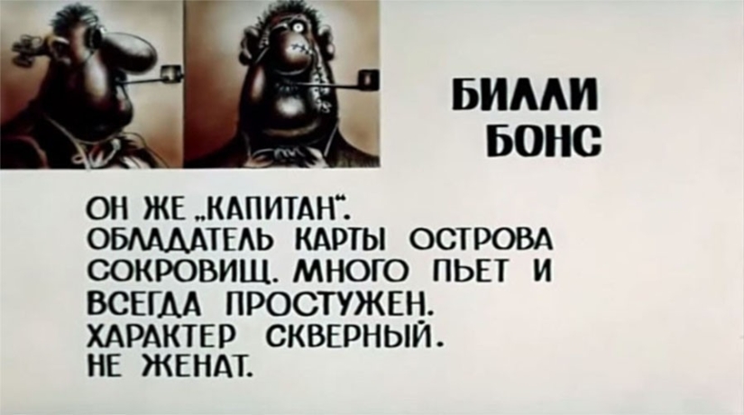 Comrade Sukhov in "The Adventures of Leopold" and other Easter eggs of Soviet animation