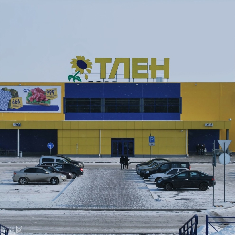 Decaer, ser paciente, etc.: los diseñadores de San Petersburgo han ideado nombres "honestos" para los supermercados