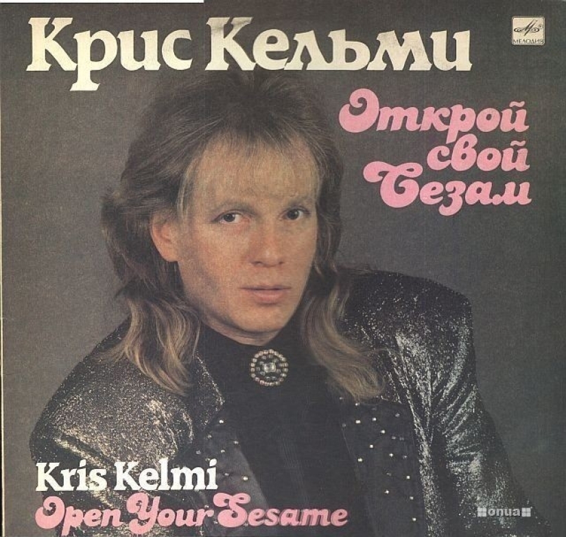 Divertidas portadas de álbumes de músicos soviéticos
