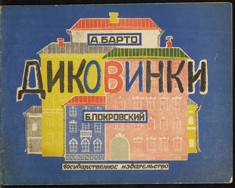 Dónde va la infancia: portadas desconocidas de libros infantiles soviéticos