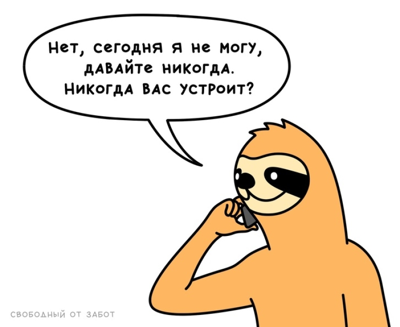 Do you recognize yourself? The author of the meme about the orange sloth continues to delight with his works about mother laziness