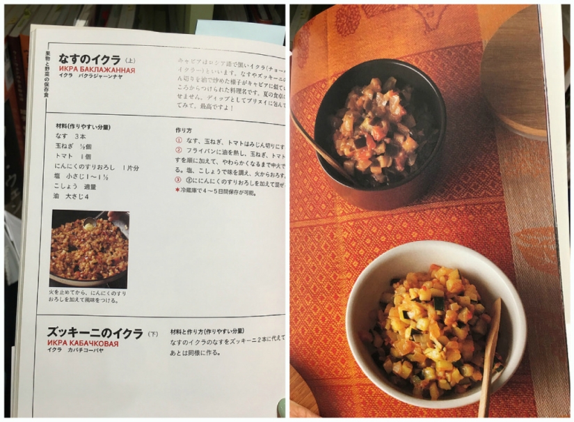 Dzakuuski: Cocina rusa en la edición japonesa