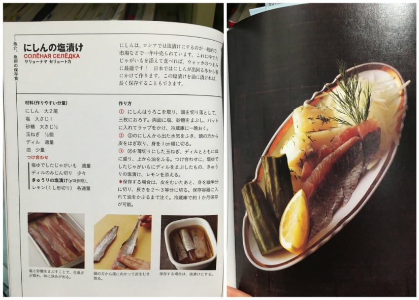 Dzakuuski: Russian cuisine in the Japanese edition