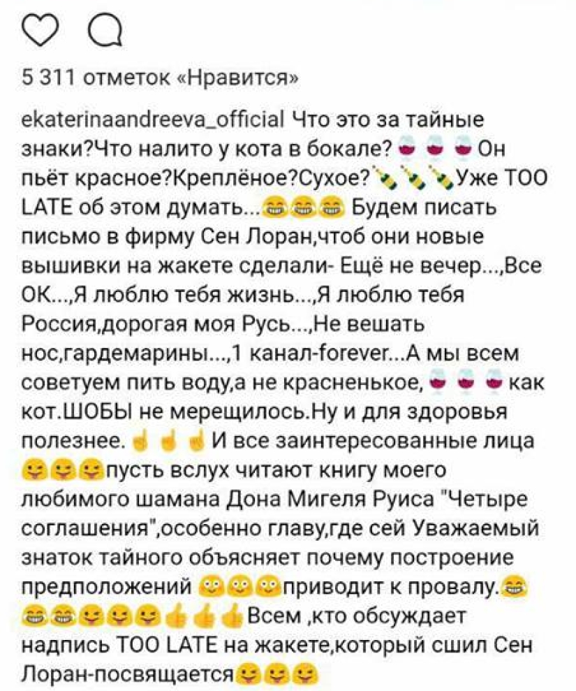 Ekaterina Andreeva explicó la inscripción "Demasiado tarde" en su chaqueta, pero "no solo todos" la entendieron