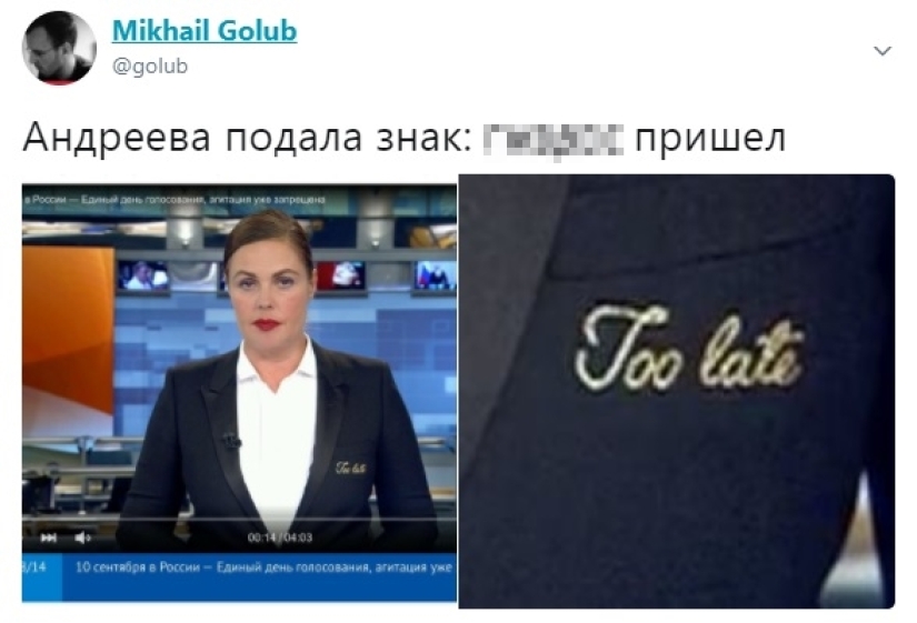 Ekaterina Andreeva explicó la inscripción "Demasiado tarde" en su chaqueta, pero "no solo todos" la entendieron