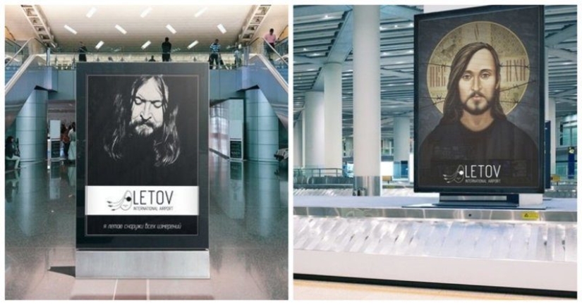 El aeropuerto de Omsk puede llevar el nombre de un músico de rock