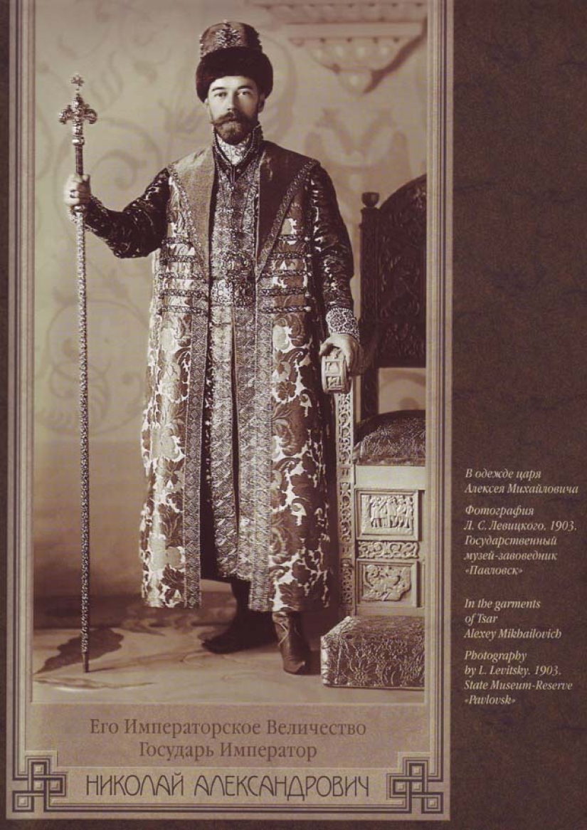 El baile de disfraces de 1903 es la mascarada más famosa del último emperador de Rusia