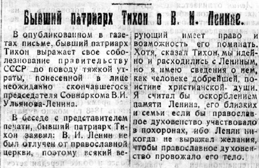 El destructor de la iglesia o un potencial santo? Por qué quieren canonizar a Lenin en Rusia