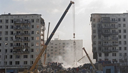 En el aniversario de la explosión de un edificio residencial en la calle Guryanov en Moscú