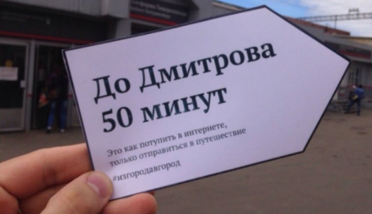 Es como estar sentado en Internet, solo viajar: consejos motivadores para adictos a Internet Es como estar sentado en Internet, solo viajar: consejos motivadores para adictos a Internet