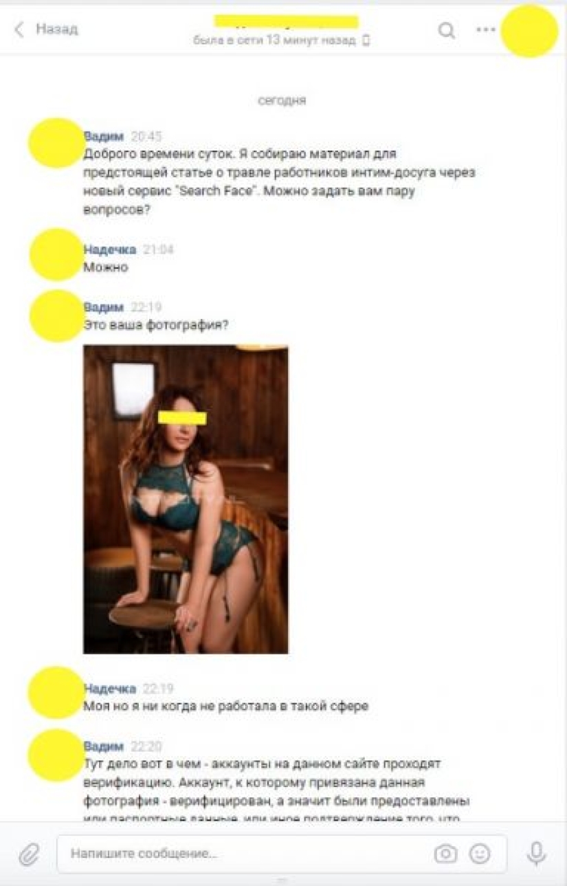 "Exponer a las prostitutas": SearchFace llevó al acoso masivo de niñas en las redes sociales