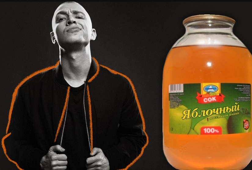 Face — carrot juice, Oxymiron — apple juice: the girl compared famous rappers with juices