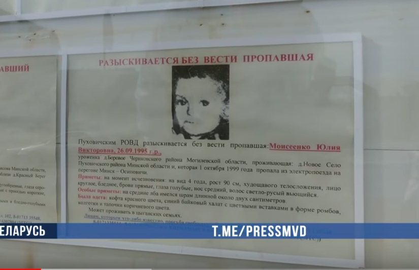 Family from Belarus reunited with missing daughter 20 years after her disappearance