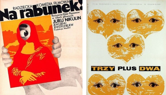 Foreign posters for Soviet films, balancing on the verge of genius and madness
