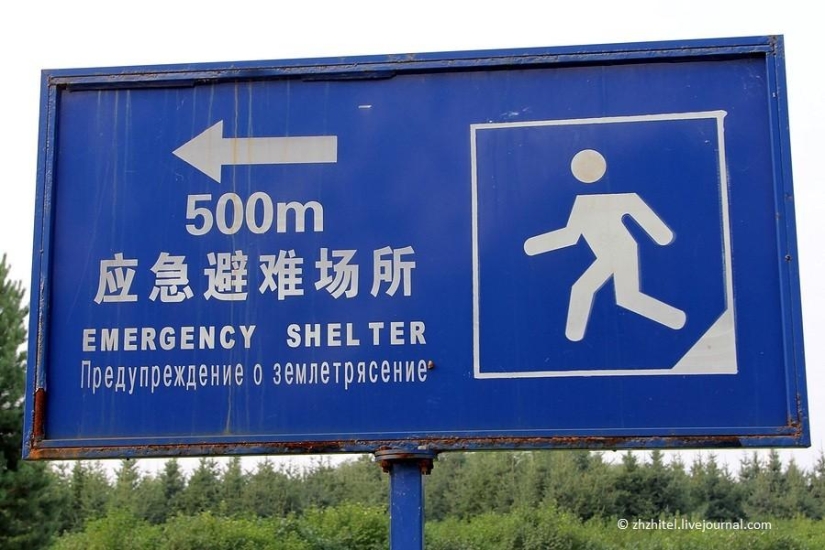 Great Chinese signage post