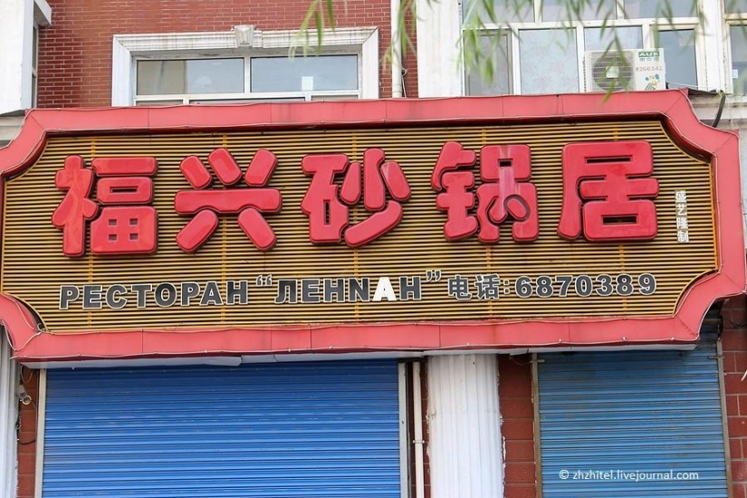 Great Chinese signage post