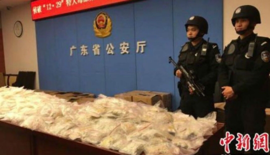 Hand over the dealer — get the money: how China successfully fights drug trafficking
