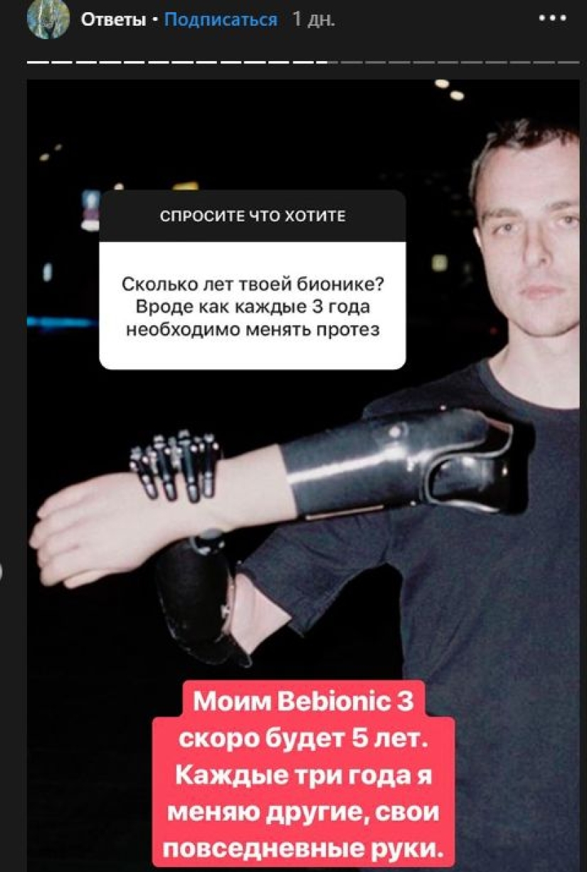 How cyborg Kostya lives: revelations of a guy without hands